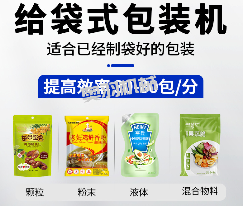 河北蒙羊食品有限責任公司_http://m.cwst.cc_工程案例_第2張