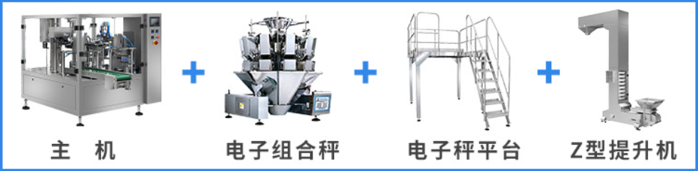 鹵蛋雞翅鴨脖全自動給袋式真空包裝機_http://m.cwst.cc_給袋式包裝機系列_第2張