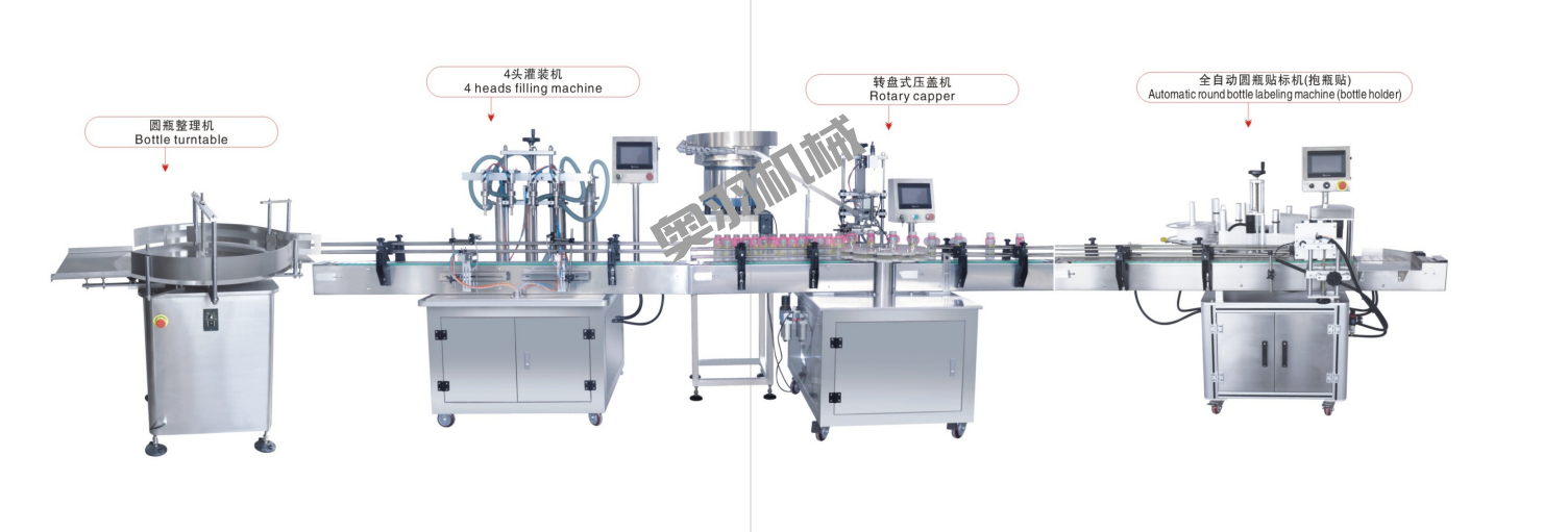 液體灌裝機工作原理及結構特點